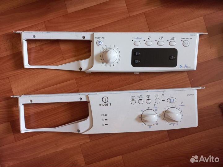 Запчасти для стиральных машин