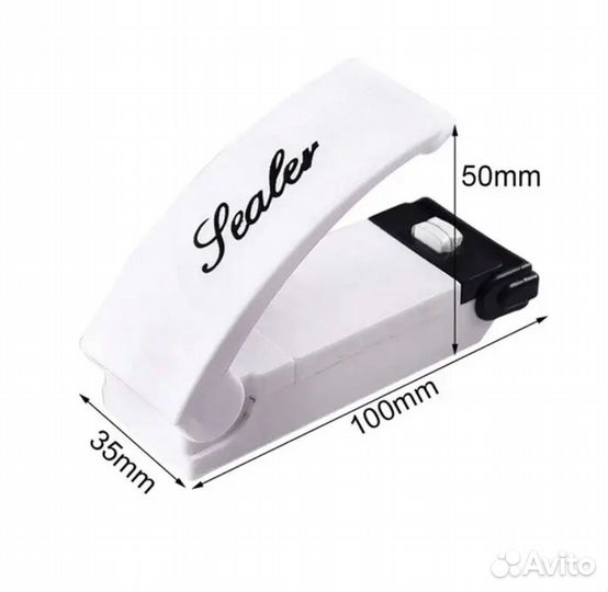 Упаковщик пакетов