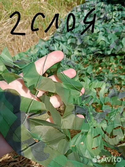 Сеть маскировочная Кохон