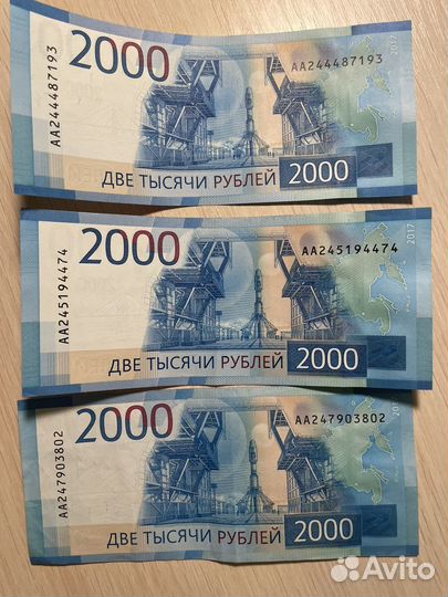 2000 купюры серии аа1, аа2 и аа3 (2017 года)