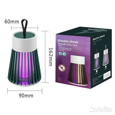 Антимоскитная лампа/ убийца комаров
