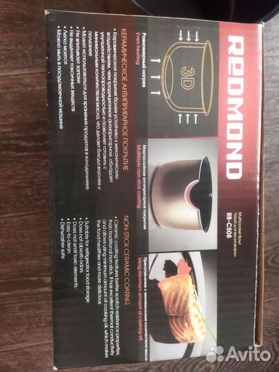 Redmond керамическая чаша RB-C508 для мультиварки