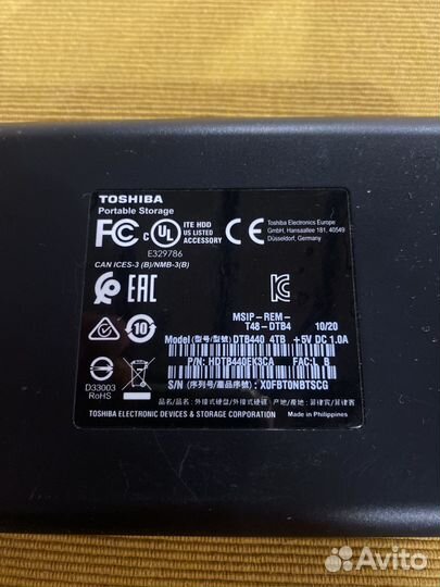 Внешний жесткий диск 4 тб HDD