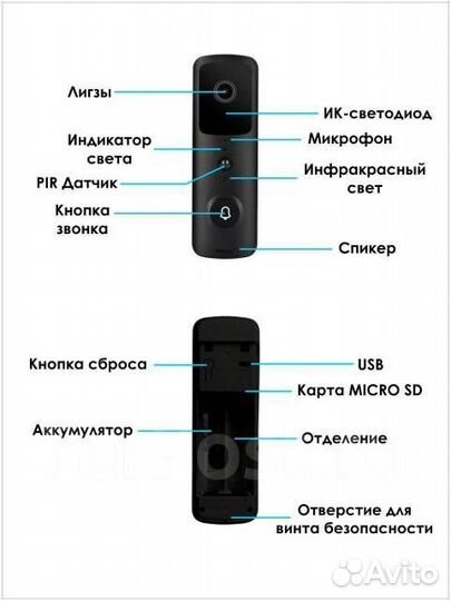 Умный WiFi видеозвонок с камерой 1080P FHD, дверно