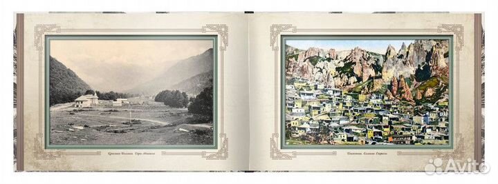 «Виды старого Кавказа»