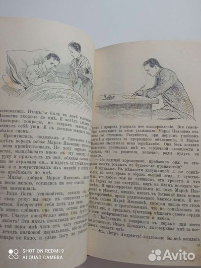 Старинные антикварные книги