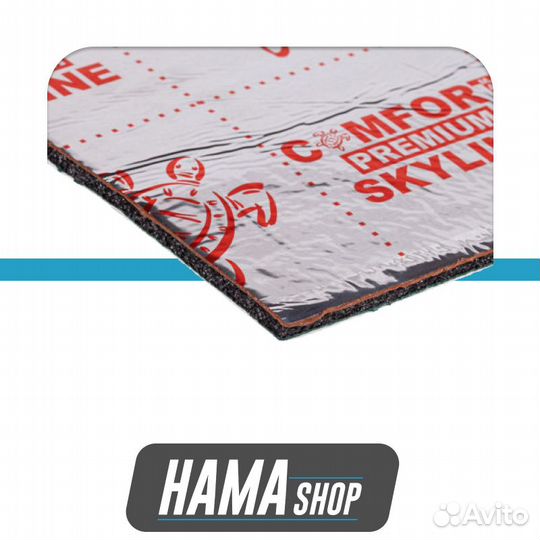 Шумоизоляция сэндвич Comfort mat SkyLine