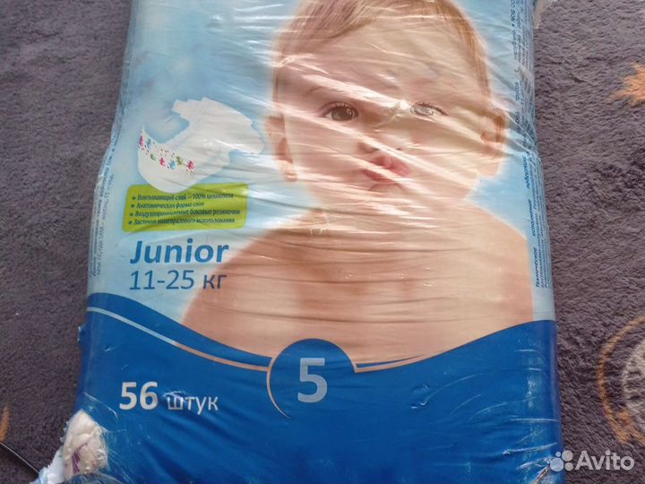 Подгузники