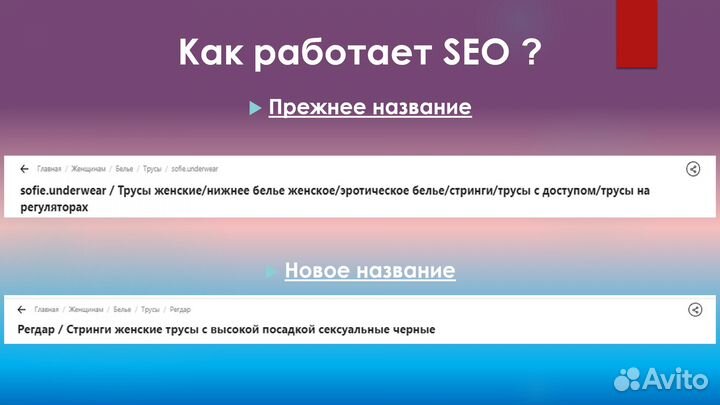 Создание карточек на маркетплейс Wildberries Ozon