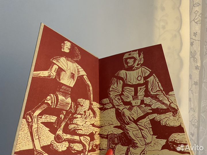 И. Росоховатский Прыгнуть выше себя