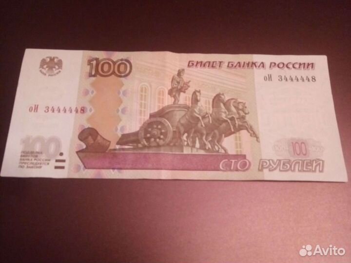 Красивый номер
