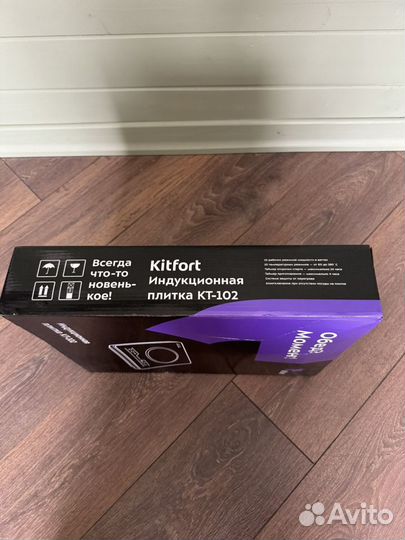 Индукционная плита kitfort KT-102