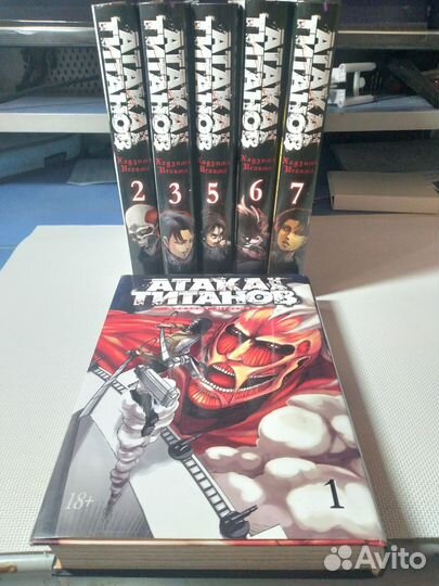 Манга Атака Титанов 1,2,3,5,6,7 тома