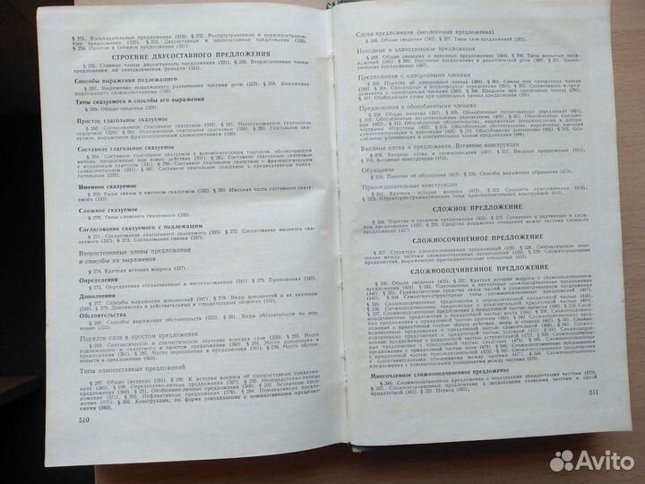 Учебные пособия