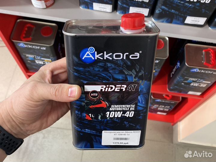 Масло Akkora для квадроцикла