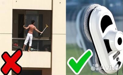 Робот мойщик окон в аренду