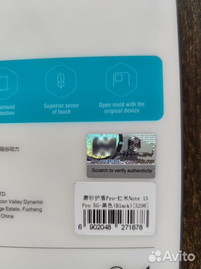 Чехол Nillkin Redmi Note 13 PRO 5G