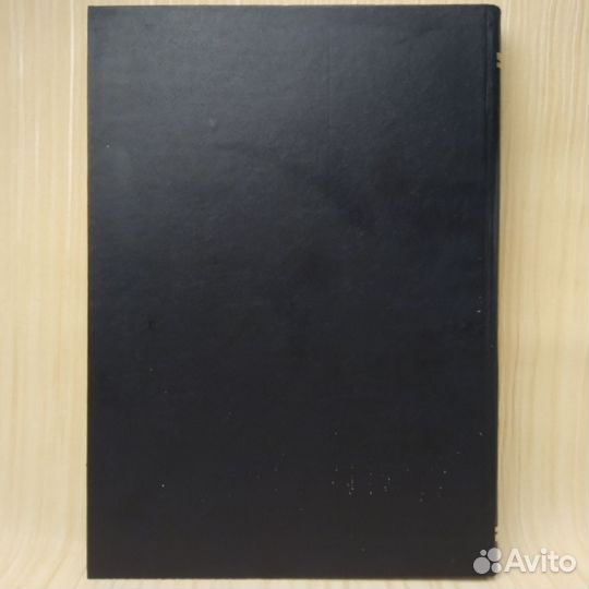 Атлас мира 1982 год