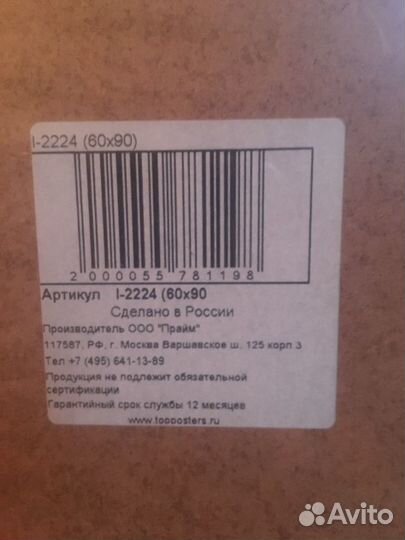 Картина Венеция декобокс в рамке 60х90