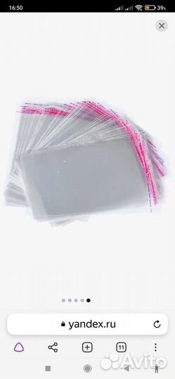 Пакеты с клеевым клапаном