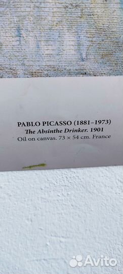 Плакаты постеры.Pablo Picasso. The Absinthe Drinke