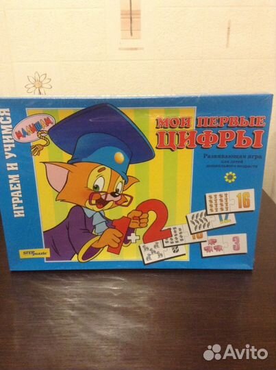 Развивающая игра мои первые цифры, новая в упаковк