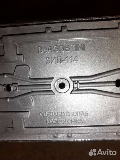 Модель Диагостини ЗИЛ 114