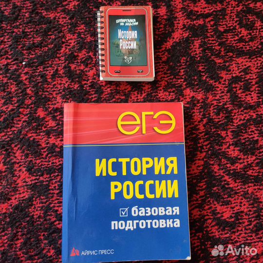 Учебные пособия