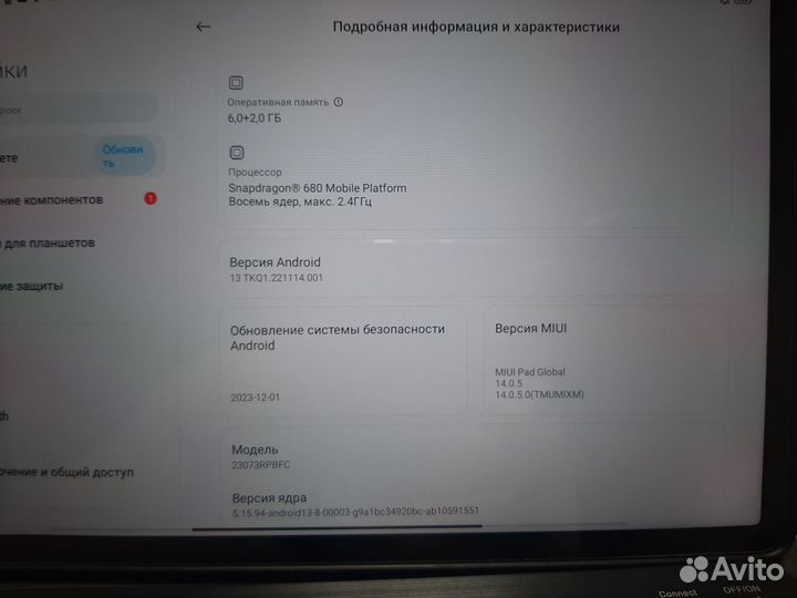 Планшет xiaomi redmi pad 6 128