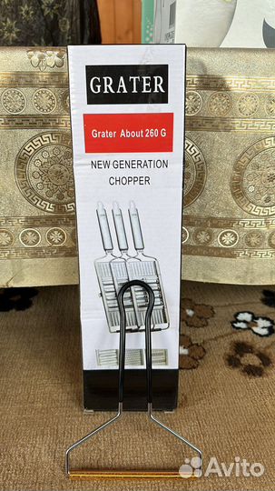 Овощерезка