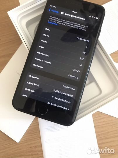 iPhone 7 Plus, 256 ГБ