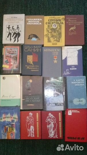 Домашняя Библиотека.Много книг разных и инересных