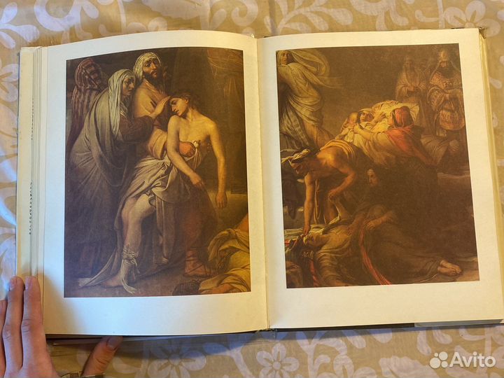 Библейские сюжеты. Альбом с репродукциями