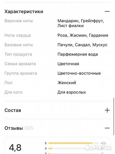 Женская парфюмерия karl lagerfeld