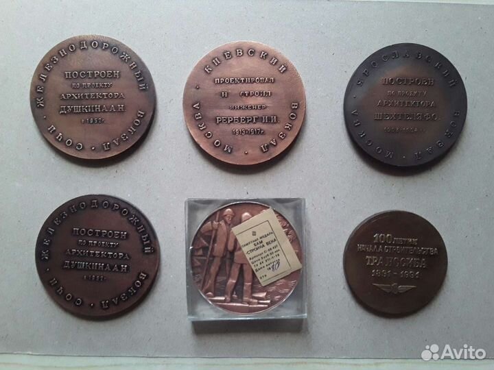 Настольные медали жд