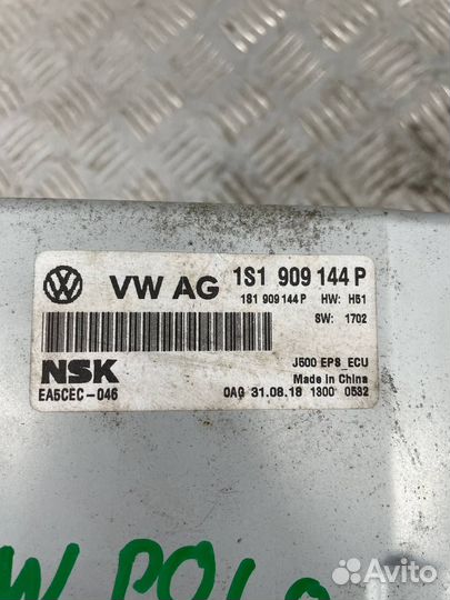 Электроусилитель руля Фольксваген Поло мк 5