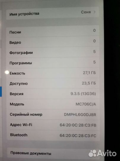 iPad