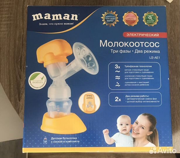 Молокоотсос электрический