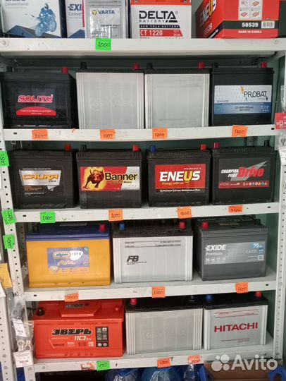 Аккумулятор б/у