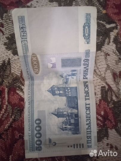 Белорусские рубли 2000 года Мирский замок