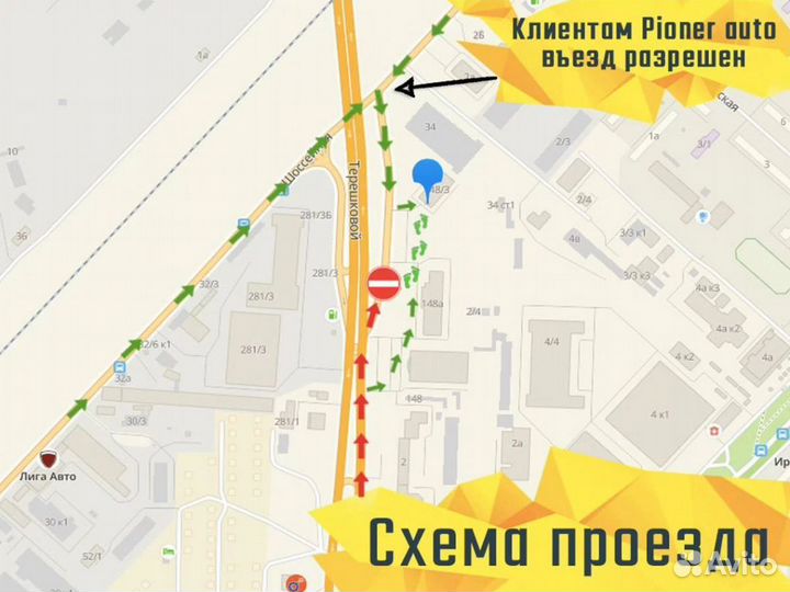 Ford Focus 1.6 AMT, 2017, 113 000 км