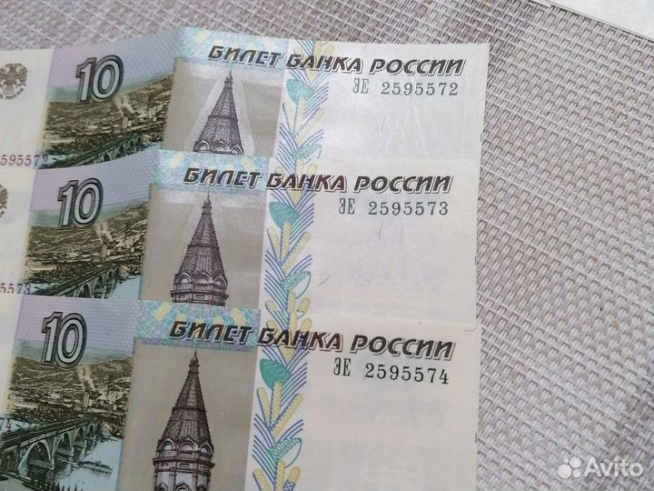 Купюры с красивыми номерами