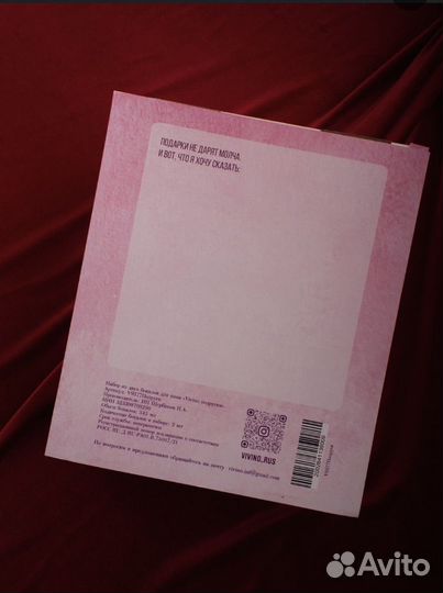 Бокалы для вина