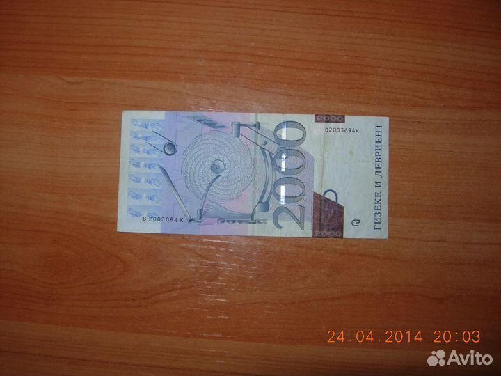 Продам юбилейную купюру