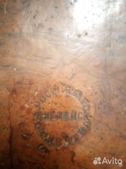 Редкие книги