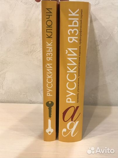 Учебные пособия, ЕГЭ