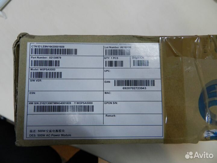 W0psa5000 / Источник питания 500W POE Power Module