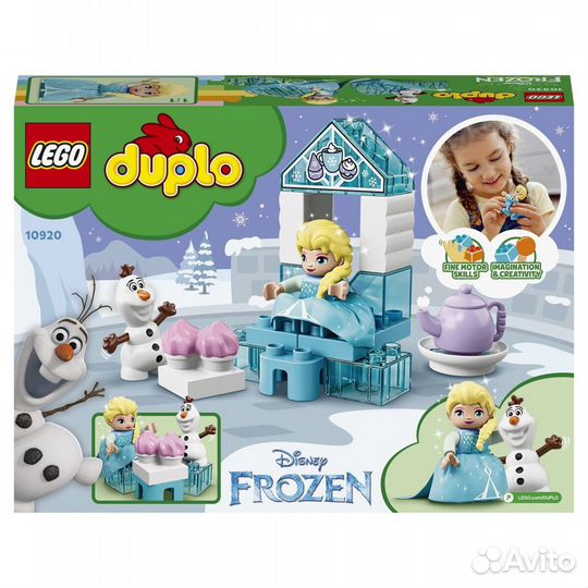 Конструктор lego duplo Princess