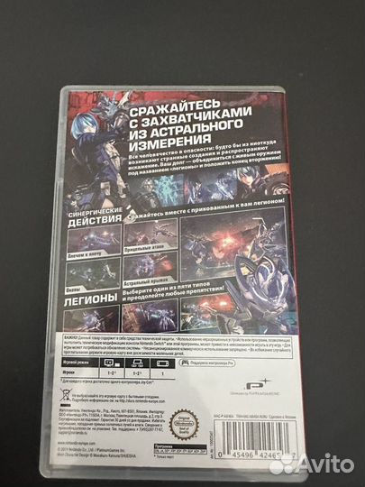 Astral Chain Nintendo Switch только коробка