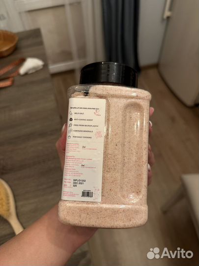 Гималайская соль